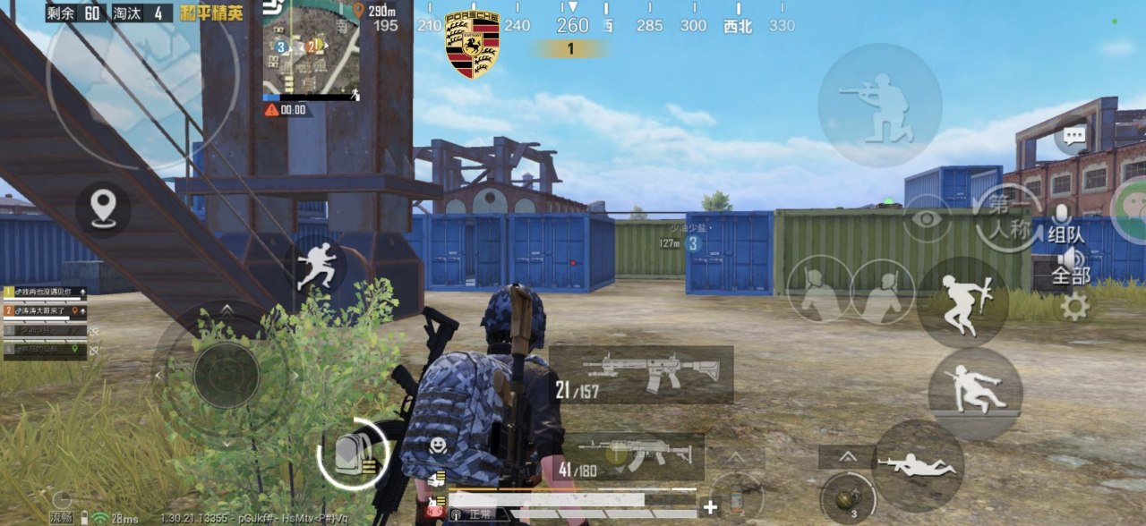 和平精英辅助工具的功能与优势的配图，内容相关：辅助工具一直存在争议，有人认为它破坏公平性，而另一部分玩家觉得“单机模式”或娱乐局使用无伤大雅。实际...